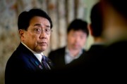 黄历吉日日本贸易谈判代表赤泽亮正据悉本周考虑返回华盛顿继续谈判