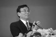 黄历吉日陈东征同志逝世