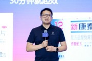 黄历吉日阿维塔科技副总裁雍军：人口在哪，消费就在哪