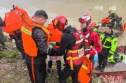 黄历吉日云南德钦突发山洪 消防紧急营救疏散469人