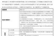 黄历吉日千亿重组预案出炉，海光信息、中科曙光，明日复牌